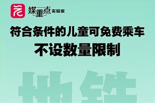 哈姆谈丁威迪：别担心犯错 上场打出该有的表现&我们会做出调整