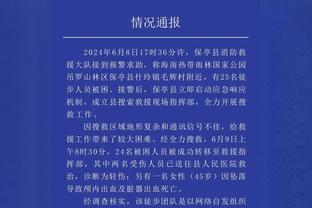 今天戴表！利拉德上半场砍下24分 平个人本赛季半场得分纪录